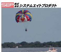 株式会社システムエイトプロダクトの仕事イメージ