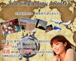 Forest Worksの仕事イメージ
